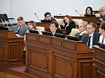 46-я сессия Алтайского краевого Законодательного Собрания